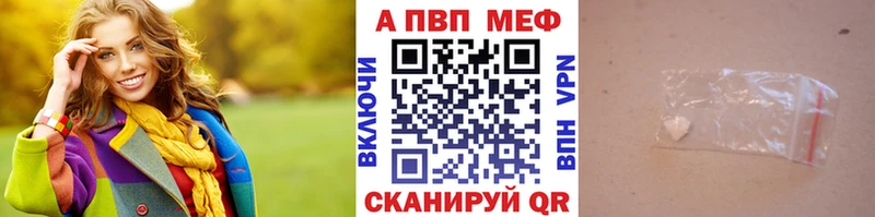 А ПВП крисы CK закладки Ядрин