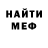 МЕТАДОН кристалл Mr.Corvus