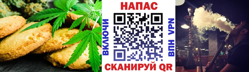 Cannafood конопля  Ядрин 