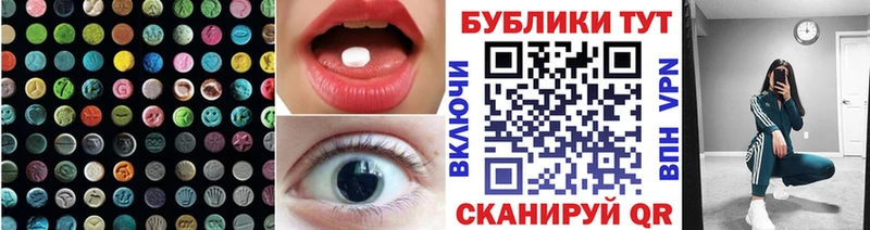 Ecstasy круглые  Ядрин 