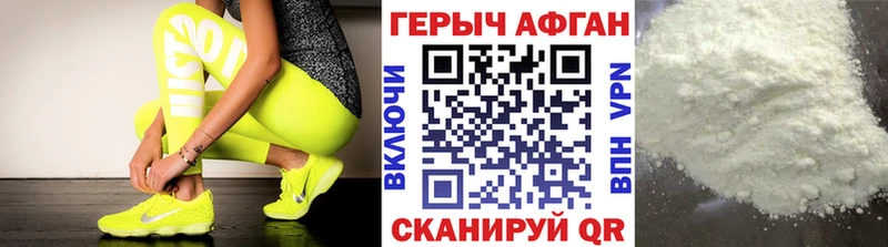 ГЕРОИН хмурый  МЕГА ТОР  Ядрин 