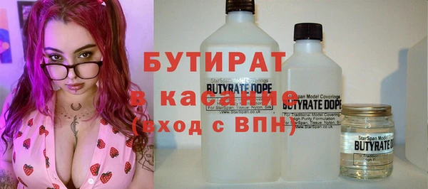 соль ск Абаза