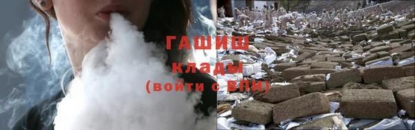 соль ск Абаза