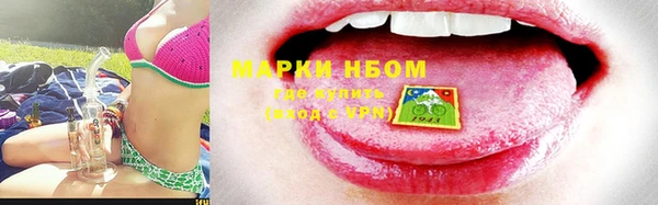 шишки Абдулино