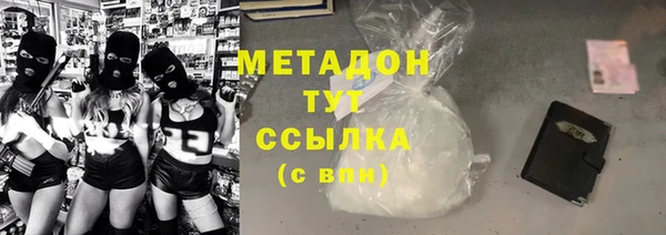 соль ск Абаза