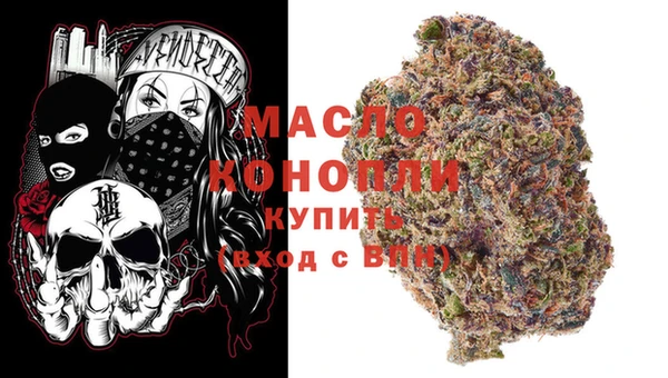 мет Абинск