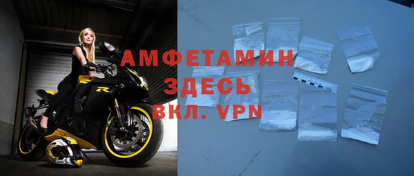 мет Абинск
