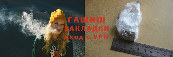 первитин Протвино