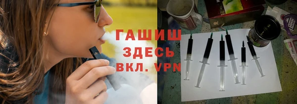 первитин Протвино