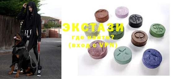 соль ск Абаза
