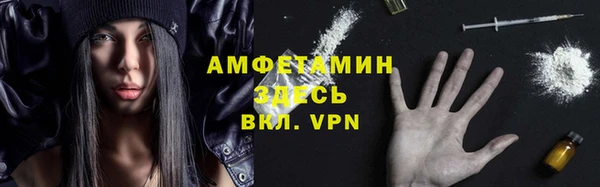 шишки Абдулино