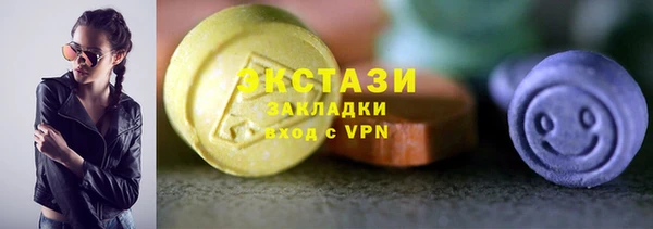первитин Протвино