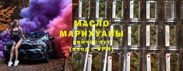 мет Абинск