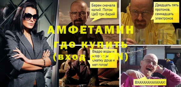 шишки Абдулино