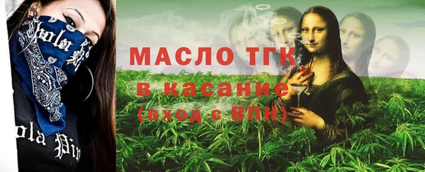 мет Абинск