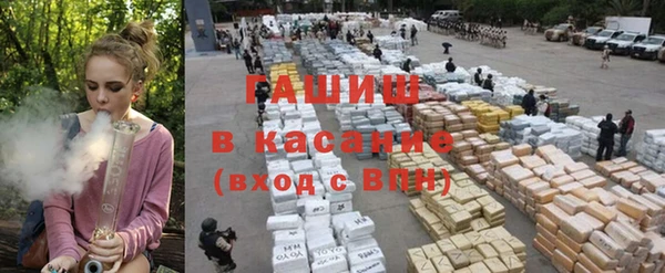 мет Абинск