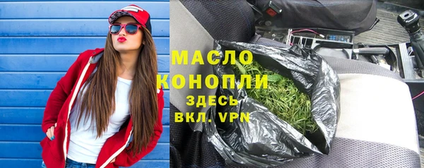 первитин Протвино
