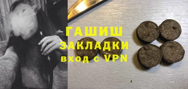 шишки Абдулино