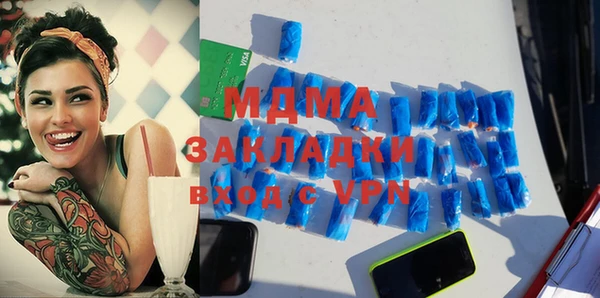 шишки Абдулино