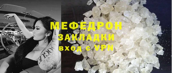 прущая мука Пролетарск