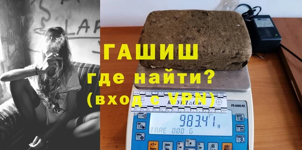 соль ск Абаза