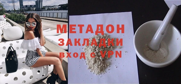 соль ск Абаза