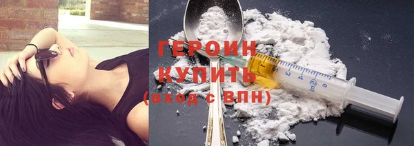 прущая мука Пролетарск
