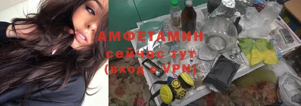 прущая мука Пролетарск