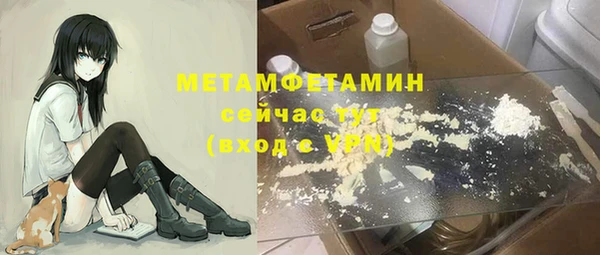 шишки Абдулино