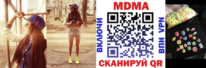 купить закладку  Ядрин  MDMA кристаллы 