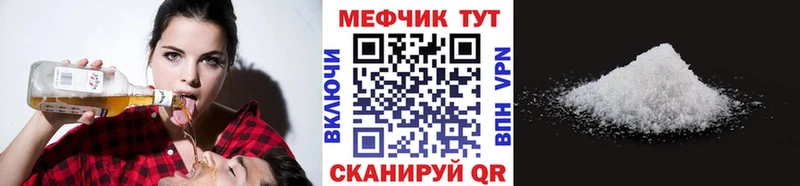 даркнет сайт  Ядрин  Мефедрон мука 