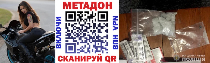 цены наркотик  Ядрин  Метадон кристалл 