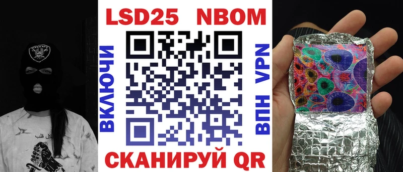 mega ссылки  Ядрин  площадка какой сайт  Наркотические марки 1500мкг 