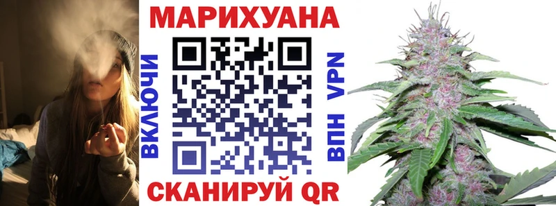 Бошки марихуана White Widow купить закладку shop как зайти Ядрин